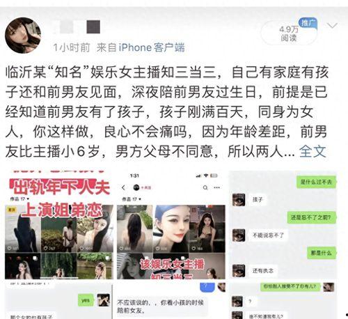 最新黑料网红爆料,最新黑料揭秘，娱乐圈风云再起