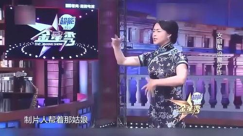 金星爆料娱乐圈炒作方式,金星曝光明星炒作手段大揭秘
