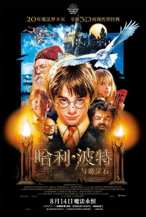 哈利8月转盘爆料视频,揭秘神秘新角色与剧情大揭秘